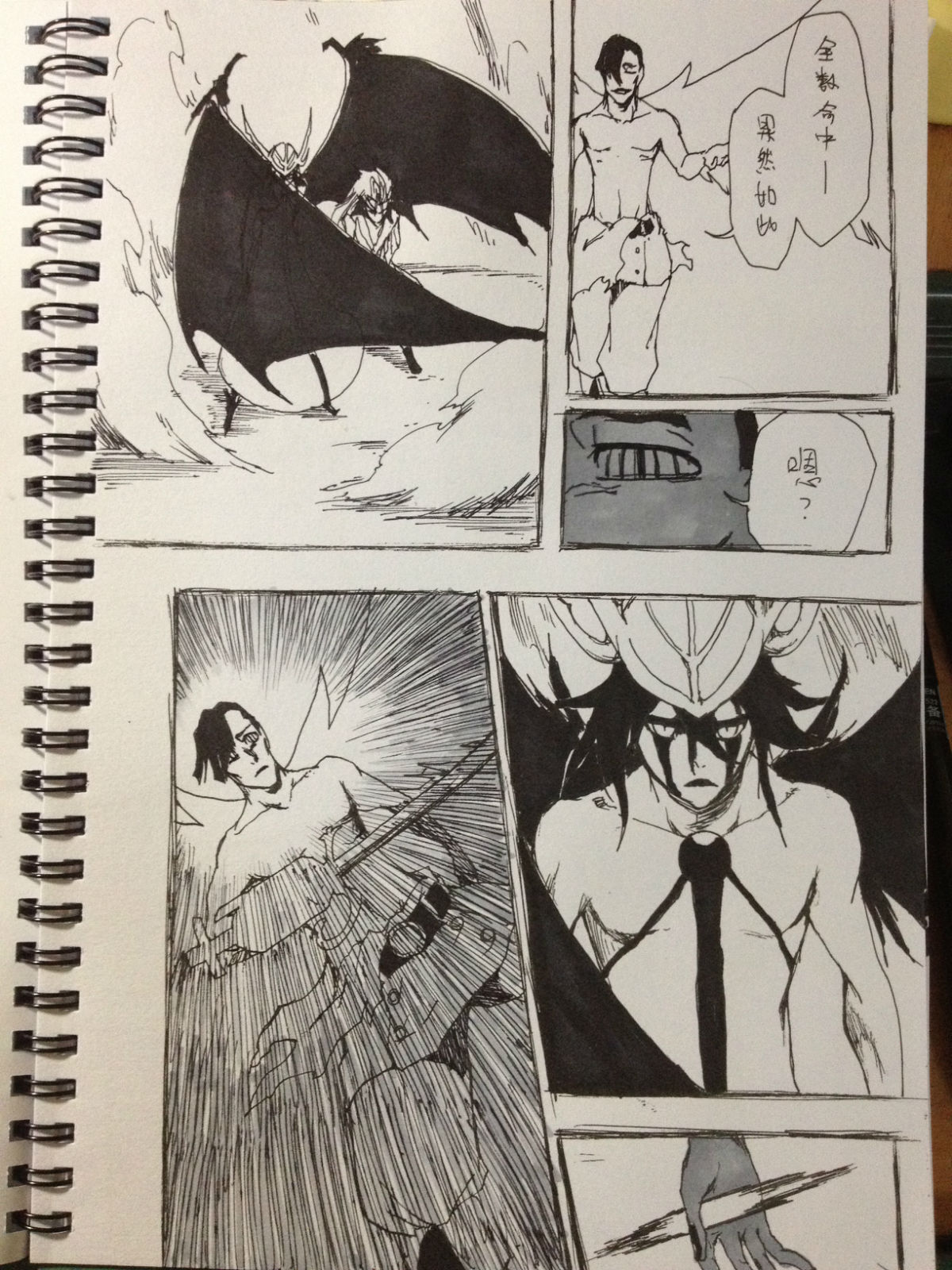 Bleach 497 Page 14